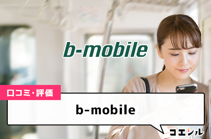 b-mobile