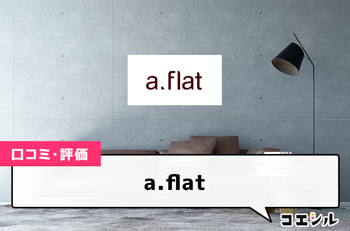 a.flat