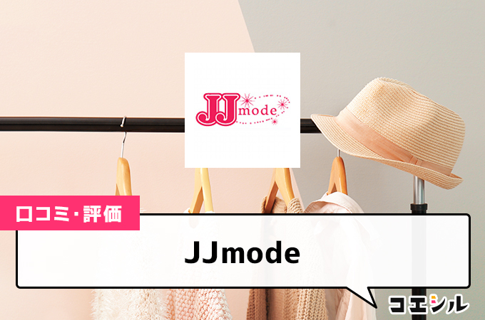 JJmode