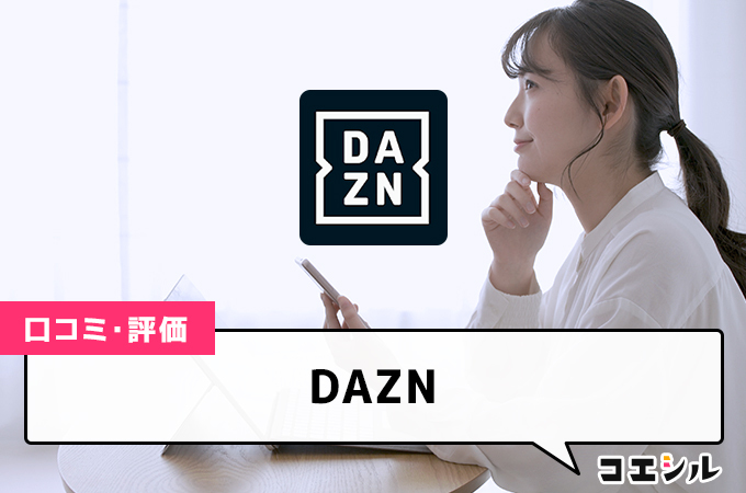 DAZN