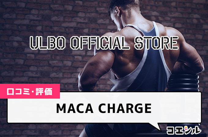 MACA CHARGE