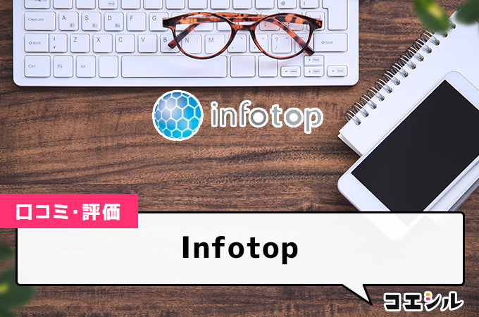 Infotop