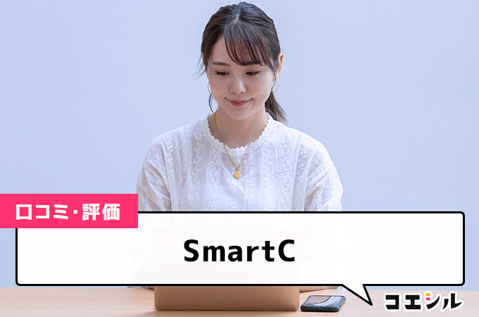 SmartC