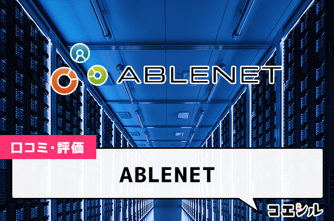 ABLENET