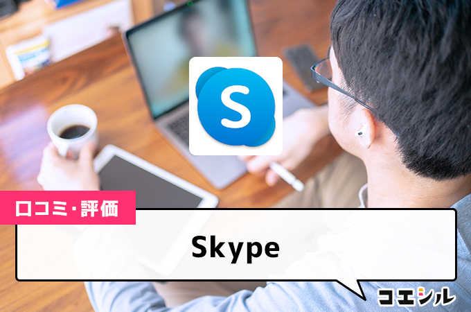 Skype