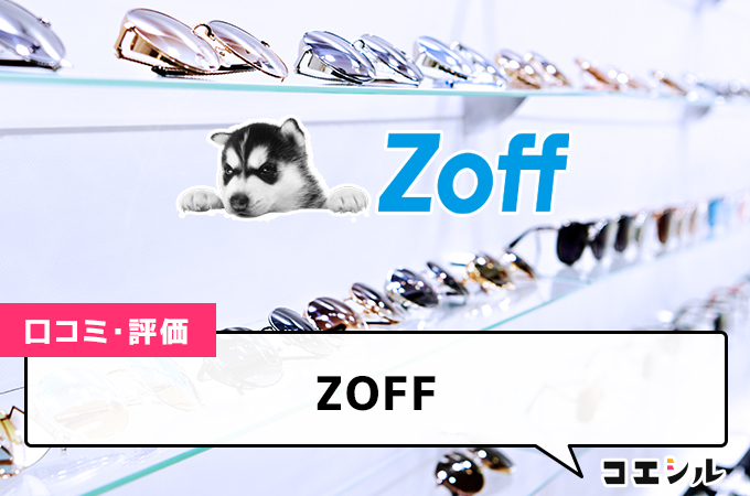 Zoff