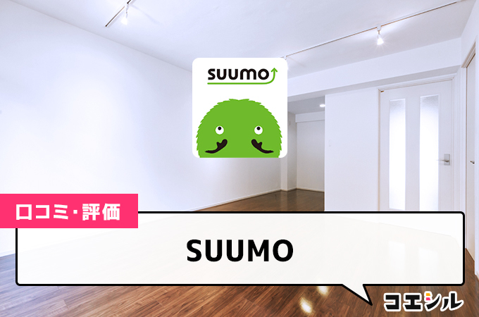 SUUMO