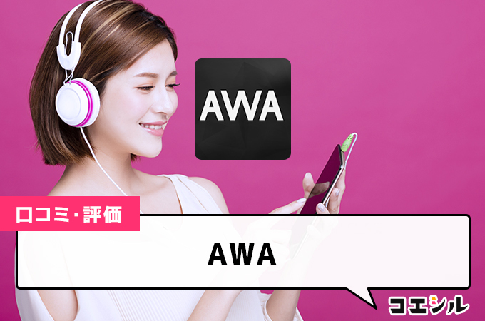 AWA