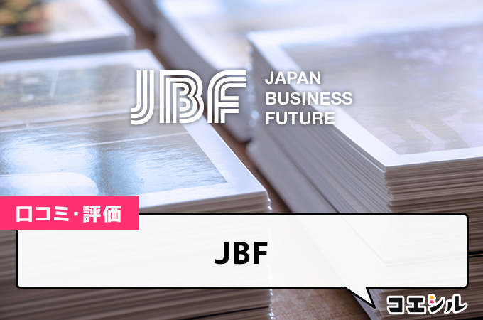 JBF