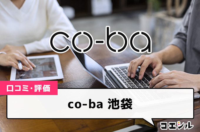 co-ba 池袋