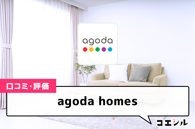 agoda homes