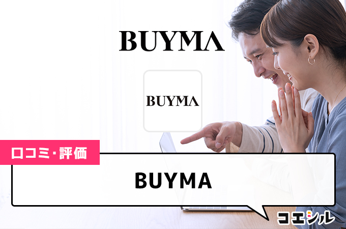 BUYMA