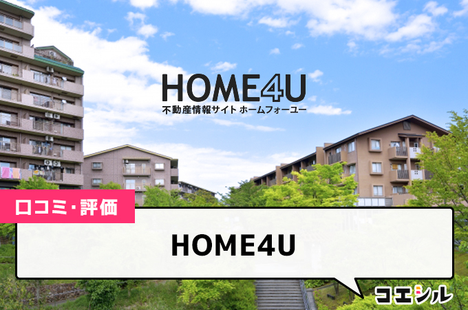 HOME4U