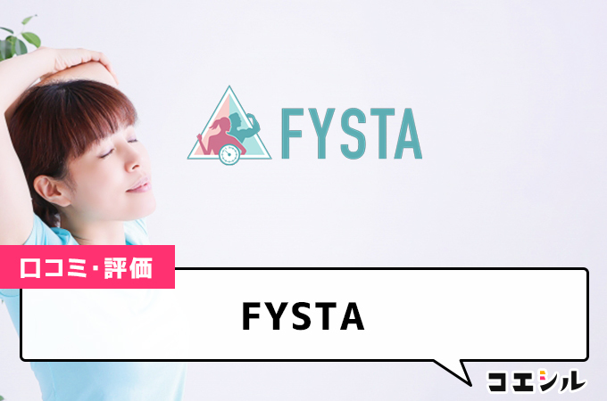 FYSTA