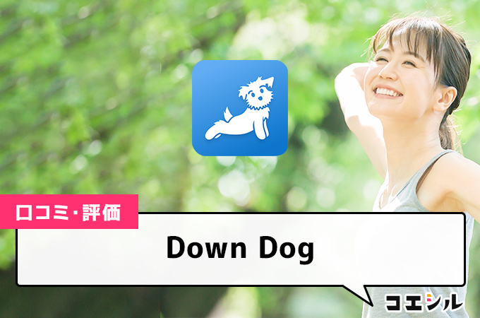 Down Dog