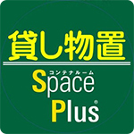 スペースプラス