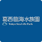 葛西臨海水族園