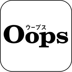 Oops(ピル)