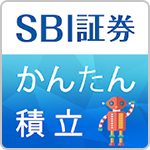 SBI-ファンドロボ