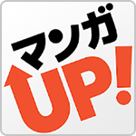 マンガUP