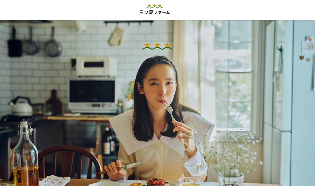 宅食