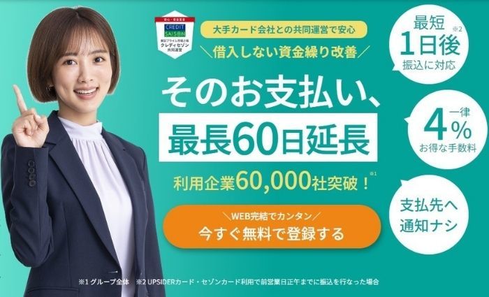 支払い.com