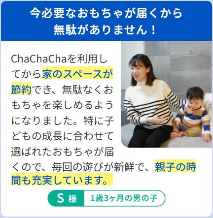口コミ