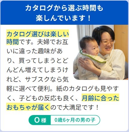 口コミ