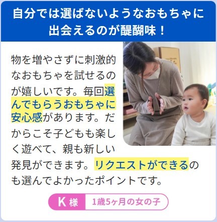口コミ