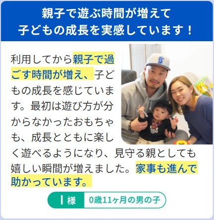 口コミ
