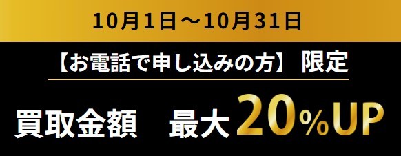 まねきやCP