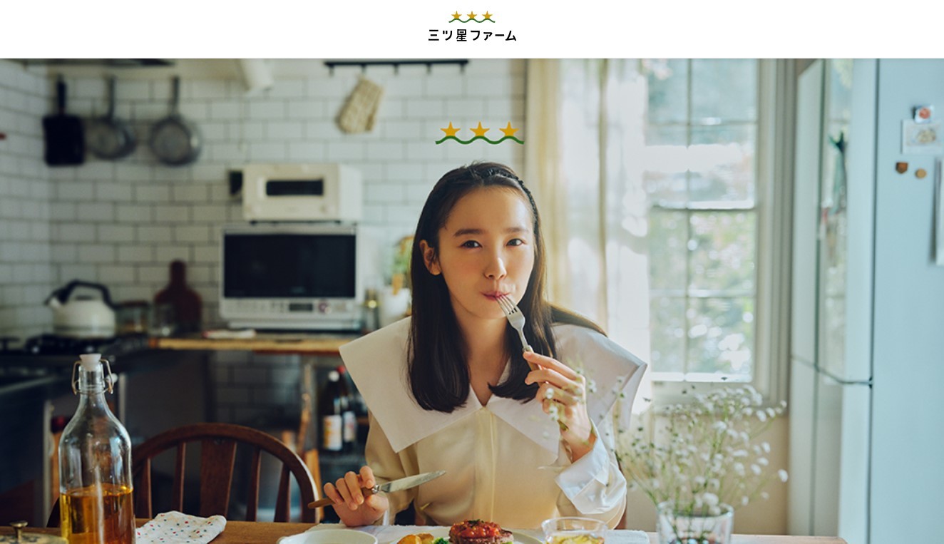 宅食