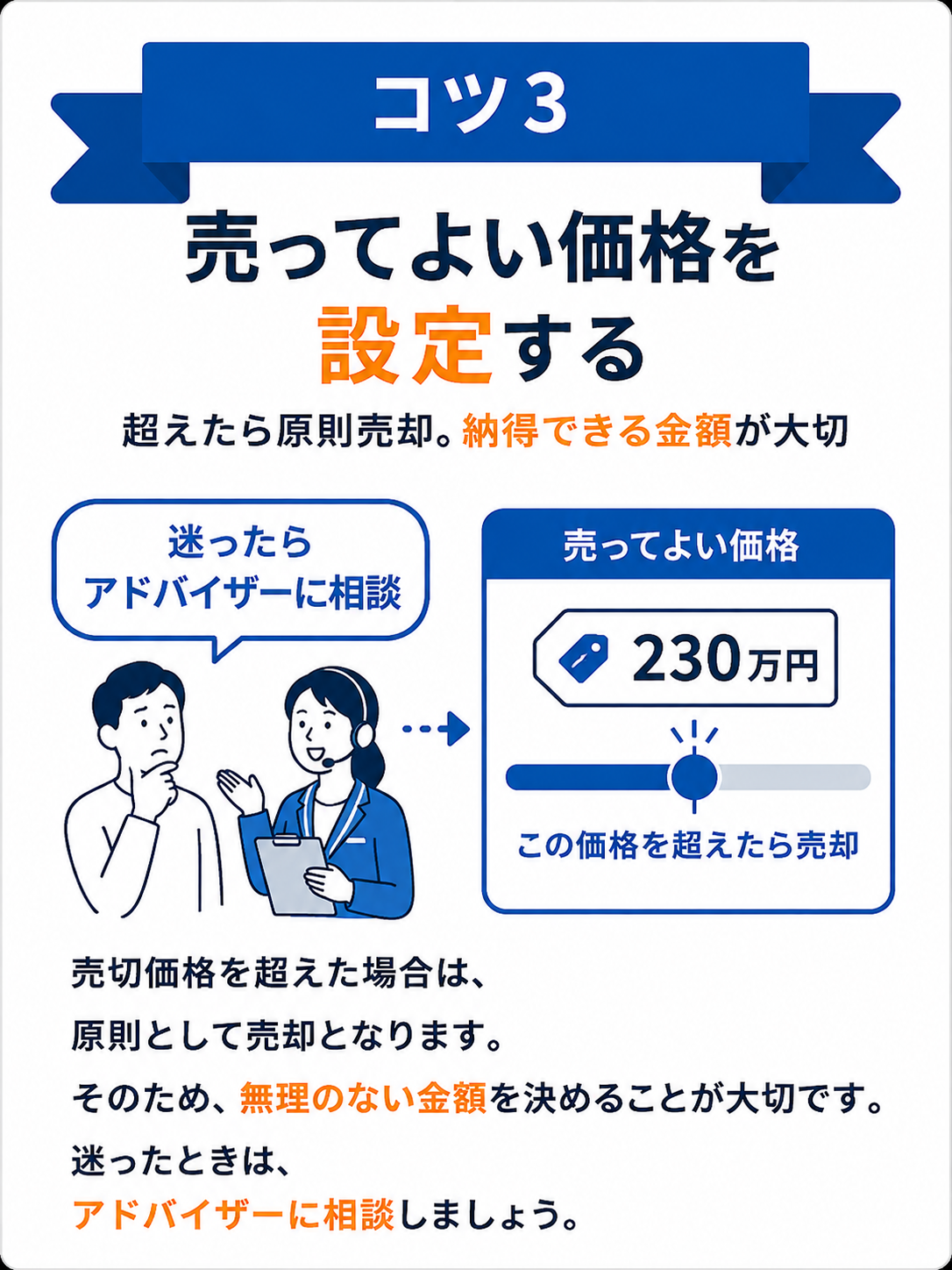 理由3