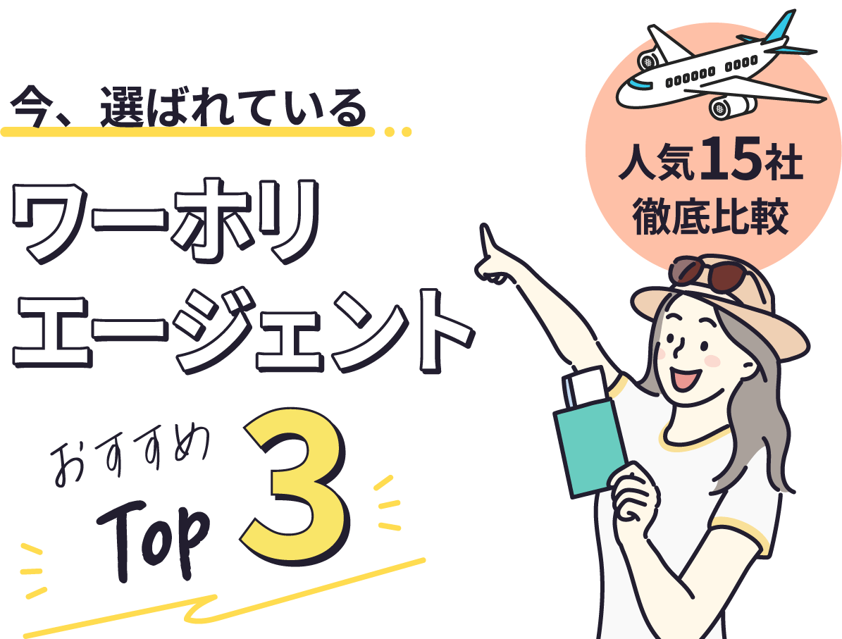 今、選ばれているITフリーランス案件サイトおすすめTOP3