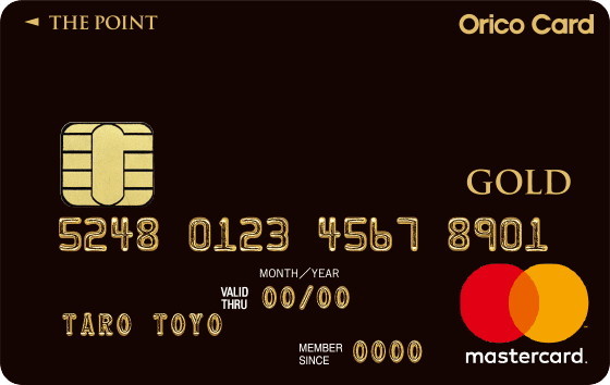 Orico Card THE POINT ゴールド