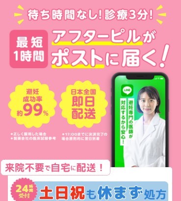 ソクピル