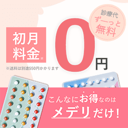 メデリピル