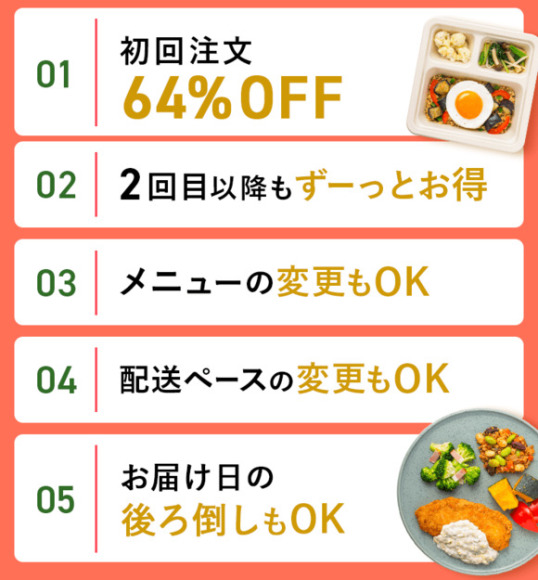 三ツ星ファーム