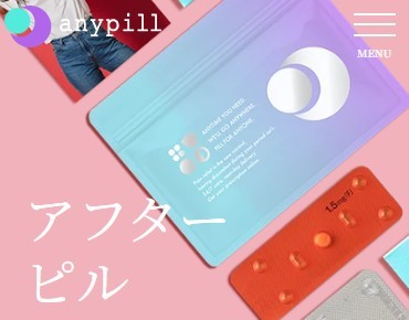 エニピル