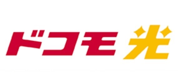 ドコモ光