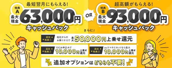 au光CB