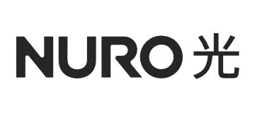 NURO光