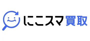 にこスマ買取