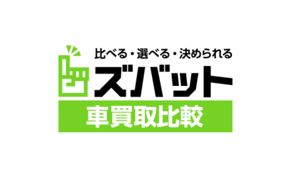 車買取ロゴ画像6