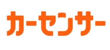 カーセンサー