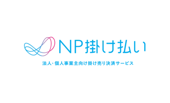 請求書ロゴ画像6