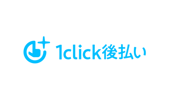 請求書ロゴ画像10