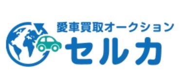 セルカ