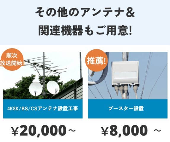 施工事例3