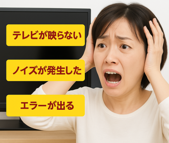 アンテナ記事中画像